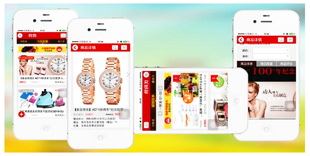 购物商城App定制开发的功能.png